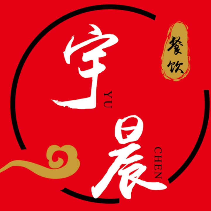 宇晨餐饮