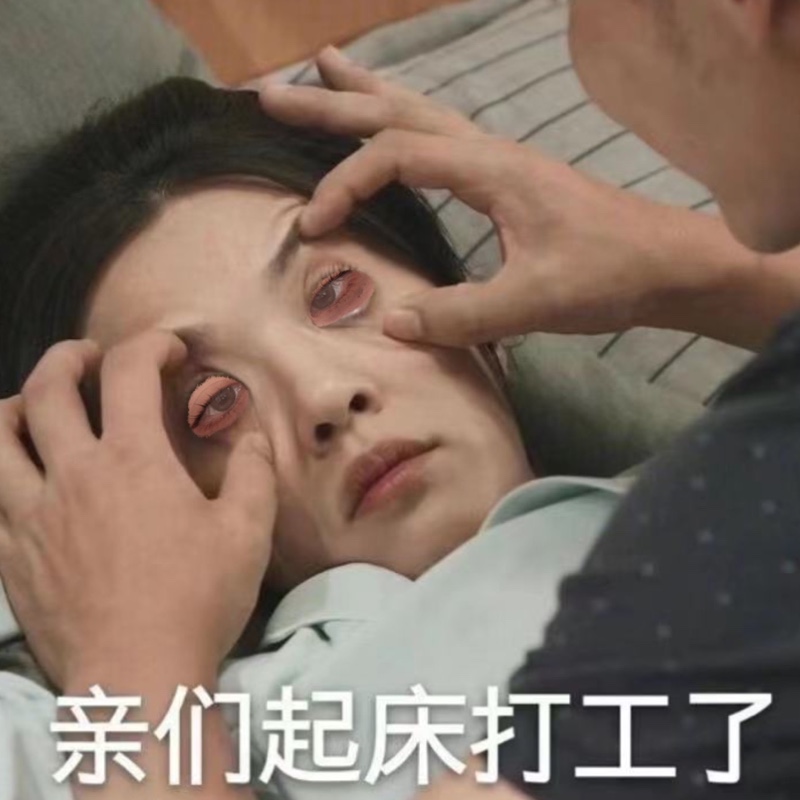 浪味仙味儿的仙贝