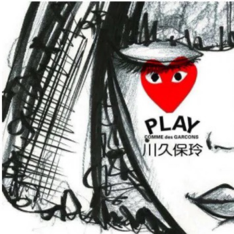 爱因斯坦の毒゛