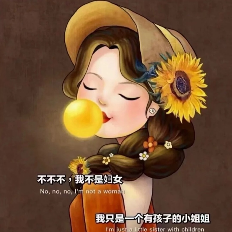 爱吃咸鱼白菜的吉他