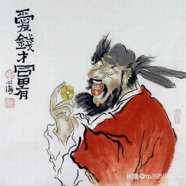 维修BB机大哥大