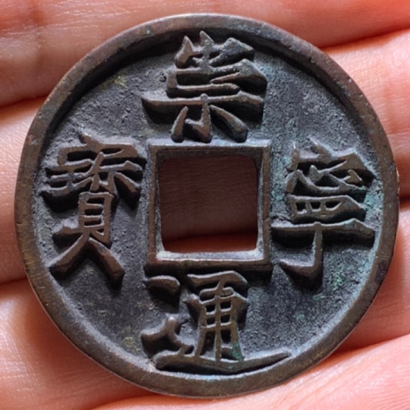 骑士收藏文化沙龙