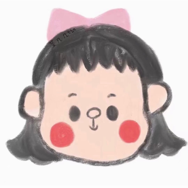 可以惹你生气吗