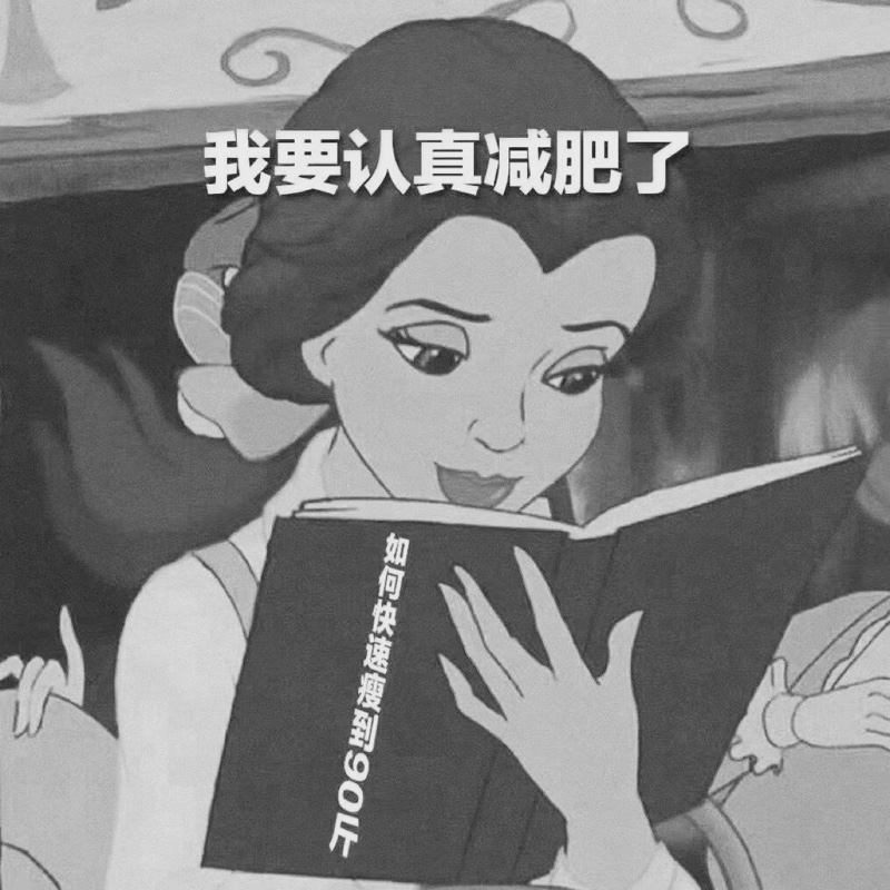 白雪而晓不点