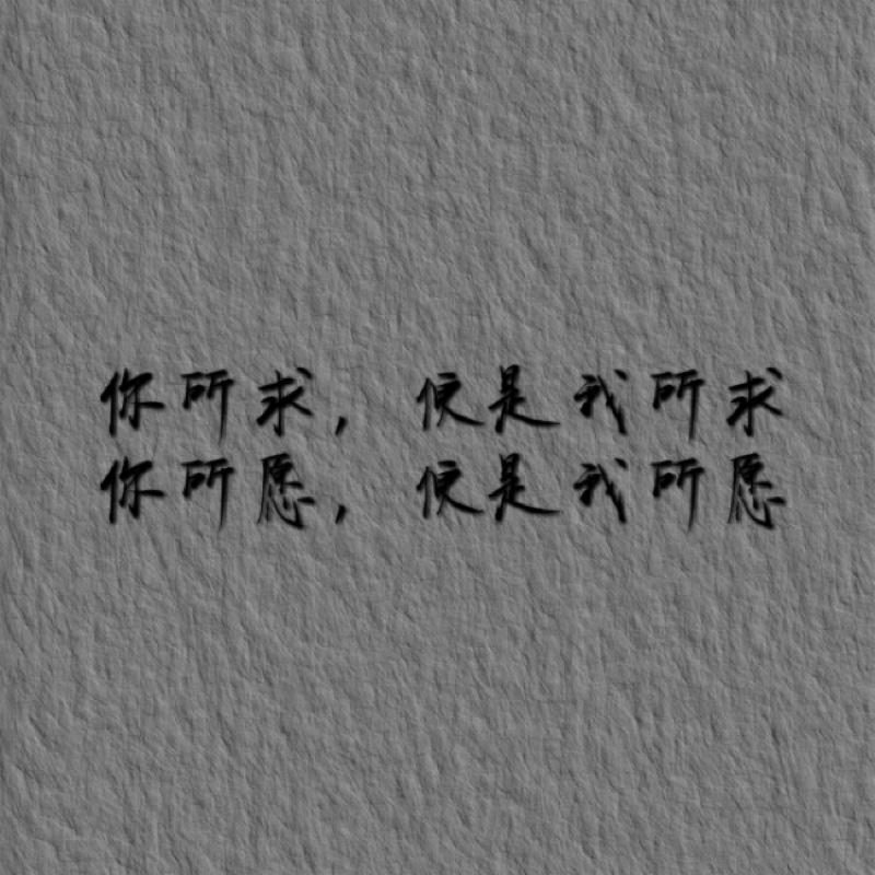 什么什么是什么的什么