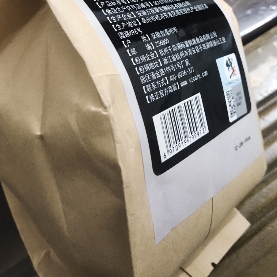 志兴窗帘布艺生活馆