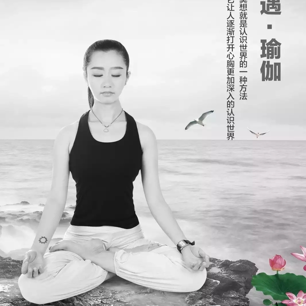 甘肃良源电子商务公司