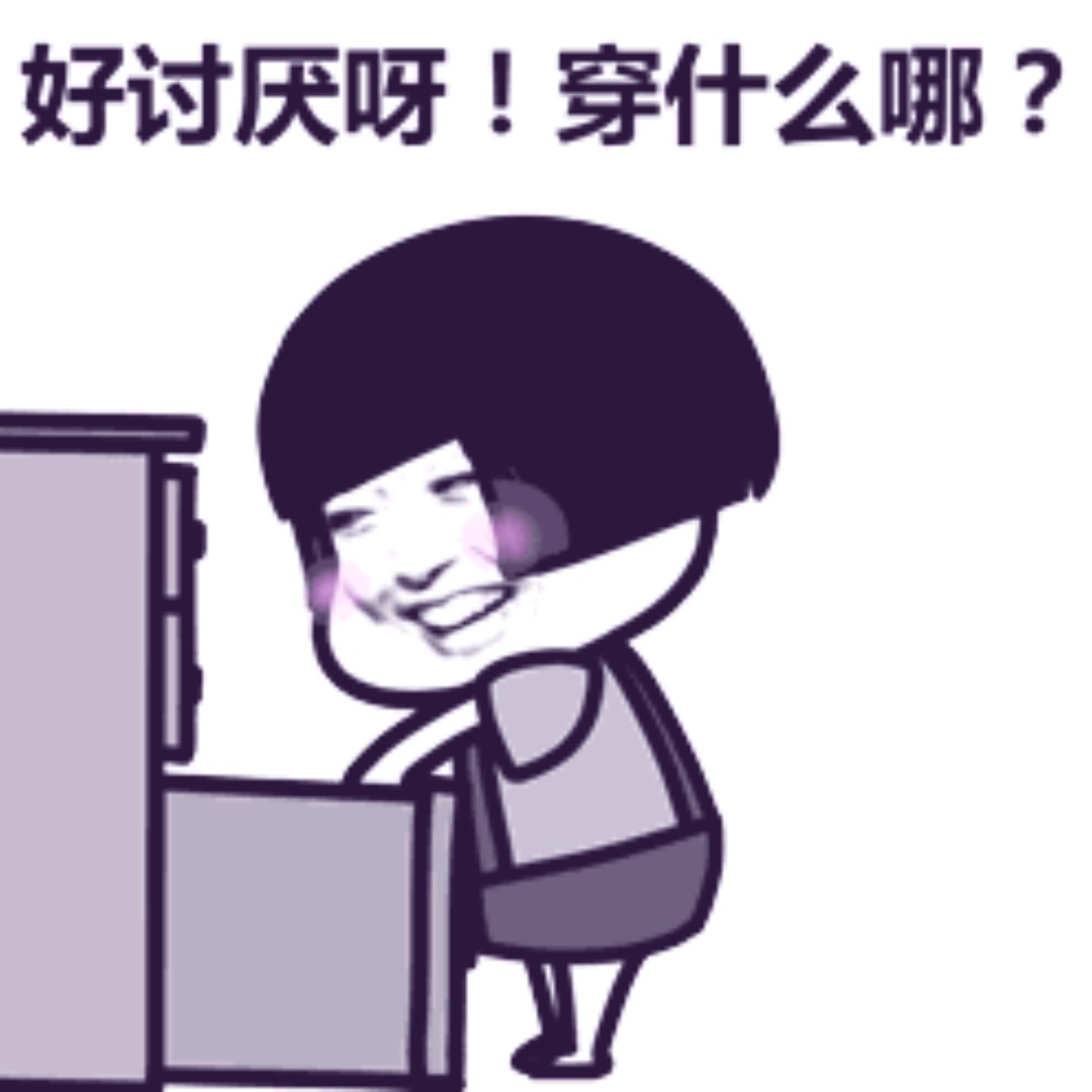 姐就这个范范范