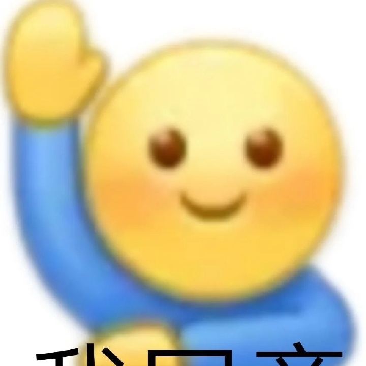 啊啦啦啦啦啦咚咚咚