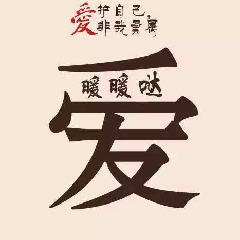 爱打扮(www.idaban.cn)，敏敏樱花