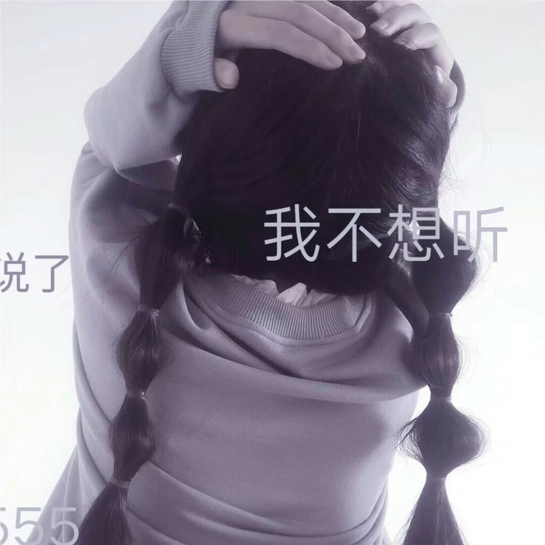 找到兔兔了吗?.