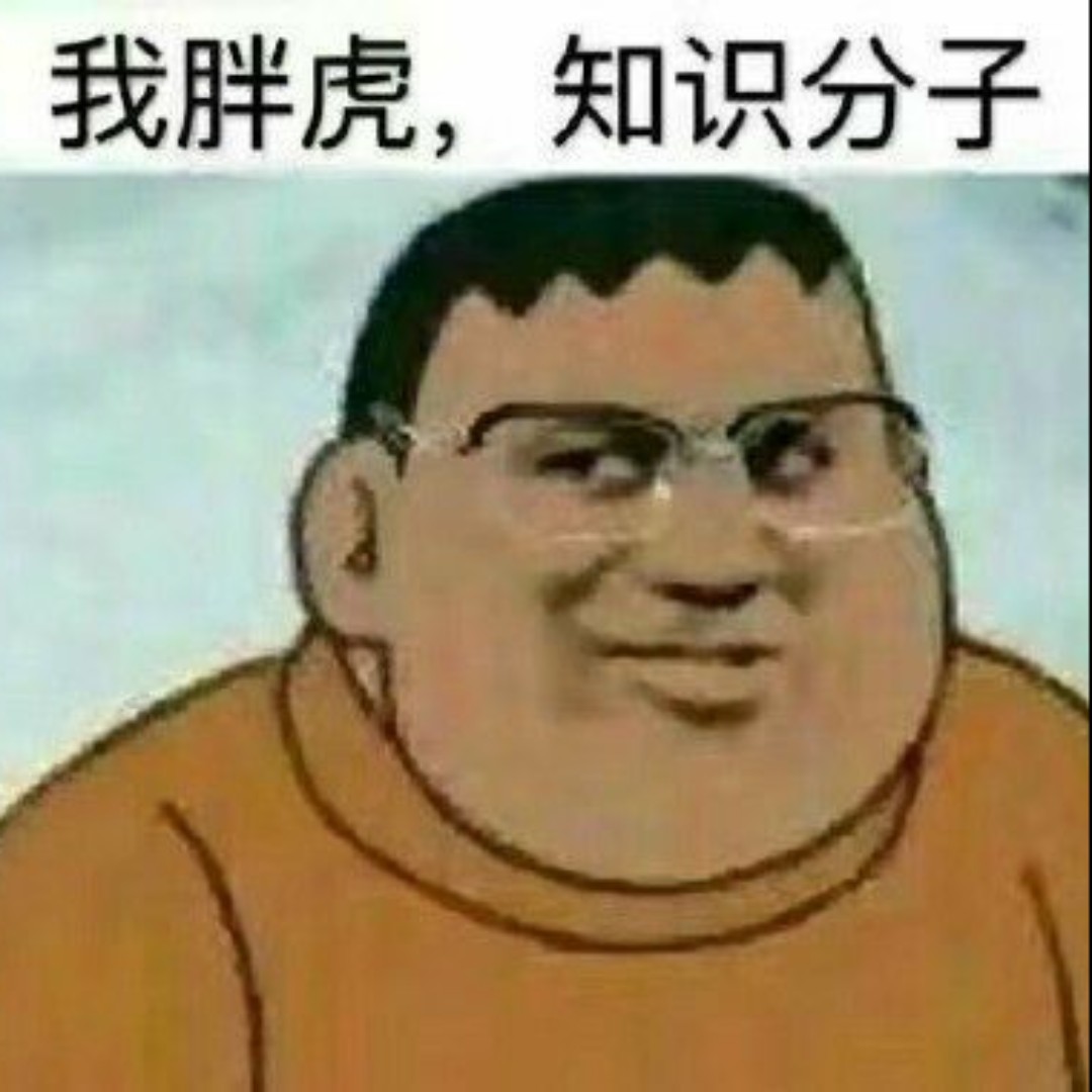 与妳无瓜