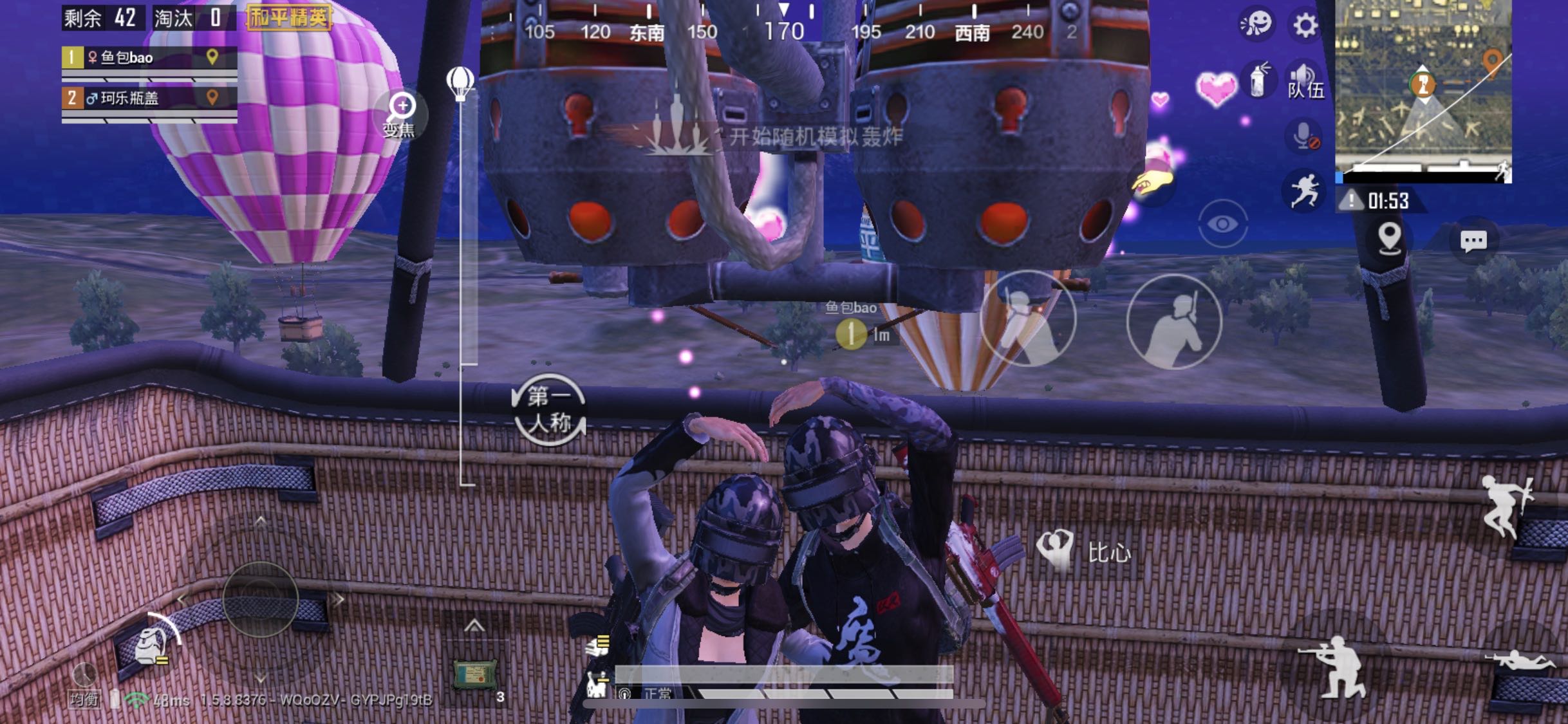 陶都攒钱的木豆