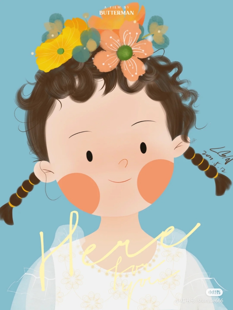 做个快乐小仙女