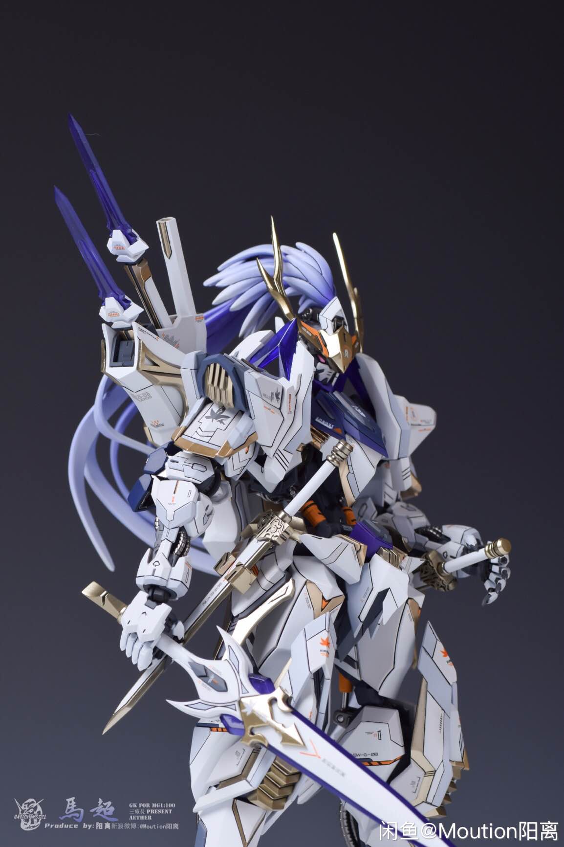 未来星执著的川谷