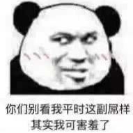 无处安放的抓子