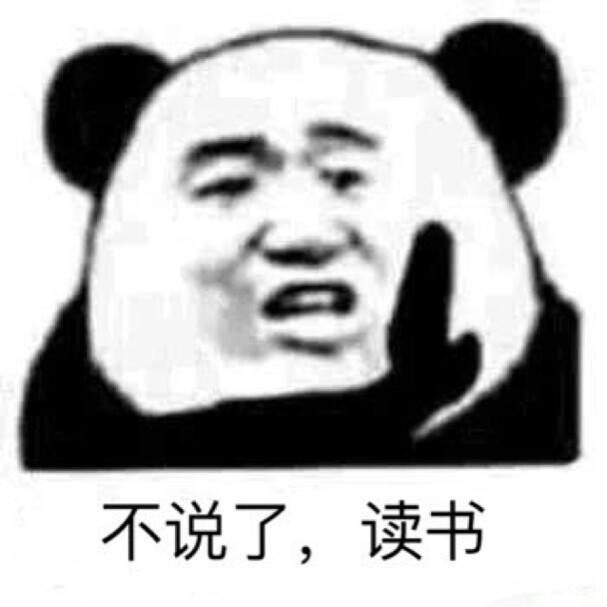 无双べ