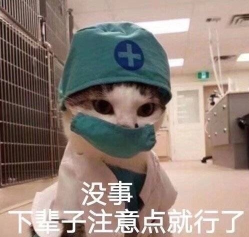 玛卡巴卡三号