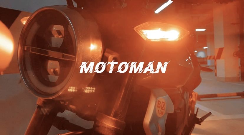 Motorman