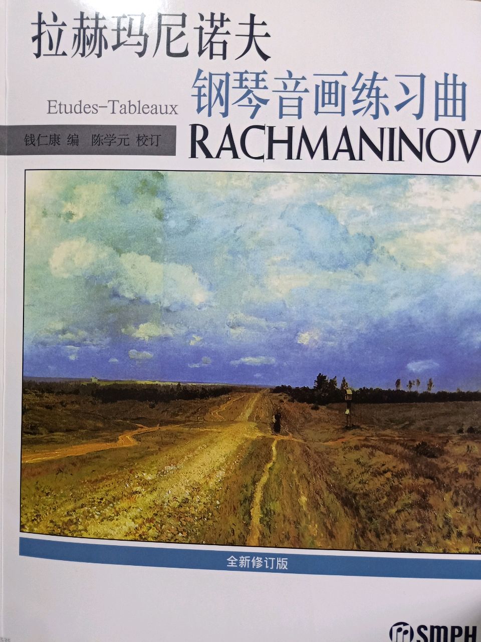 飞舞的旋律－春天