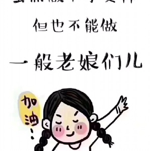 爱打扮(www.idaban.cn)，骏宝爱妈妈