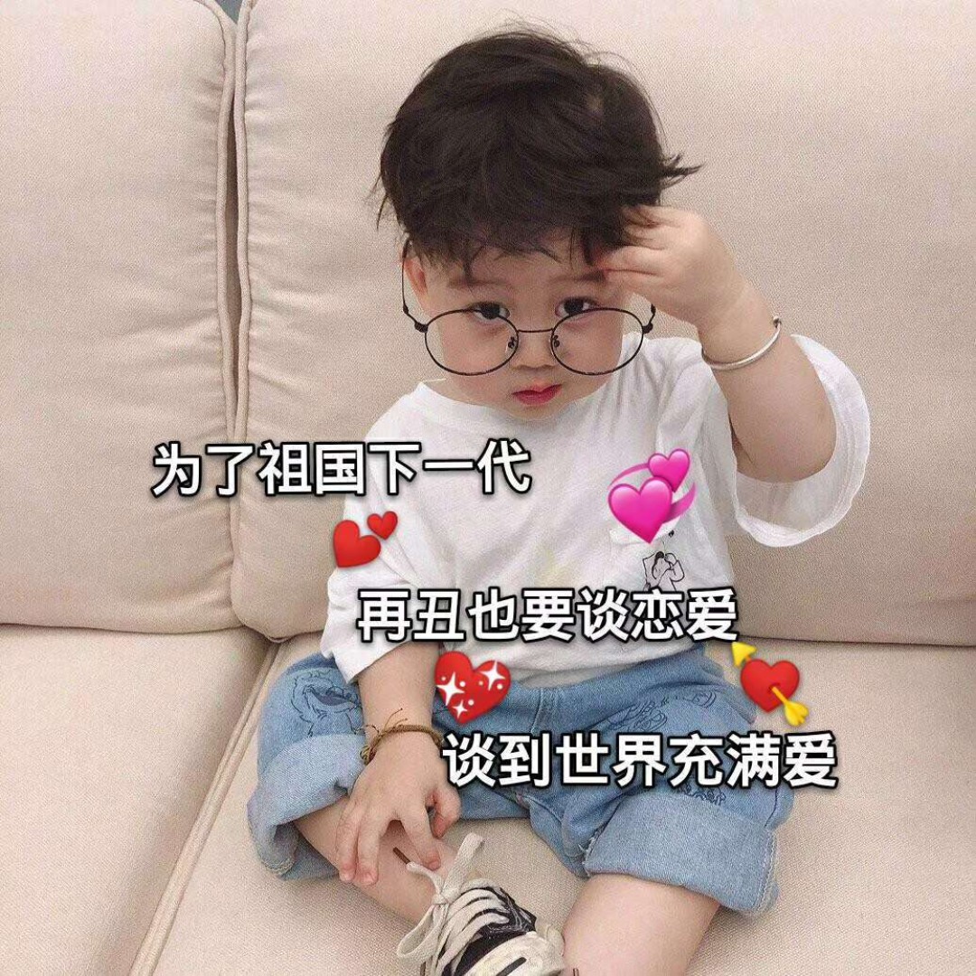 疯疯癫癫我D个性