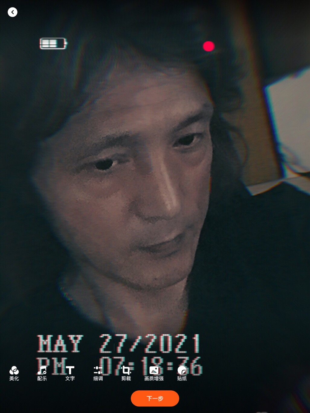 秦淮区文物商店