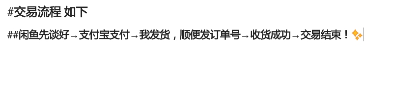 羊市街自信的烧饼