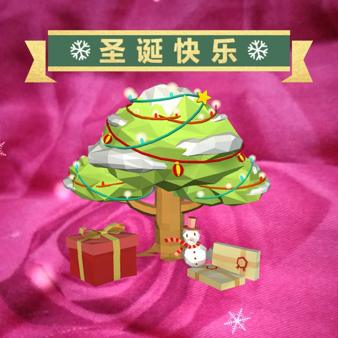 开开心心果宝贝