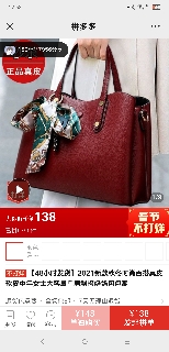 爱吃酸菜豆花的酒酿