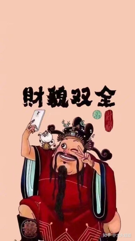 啾啾栖鸟星临万户动
