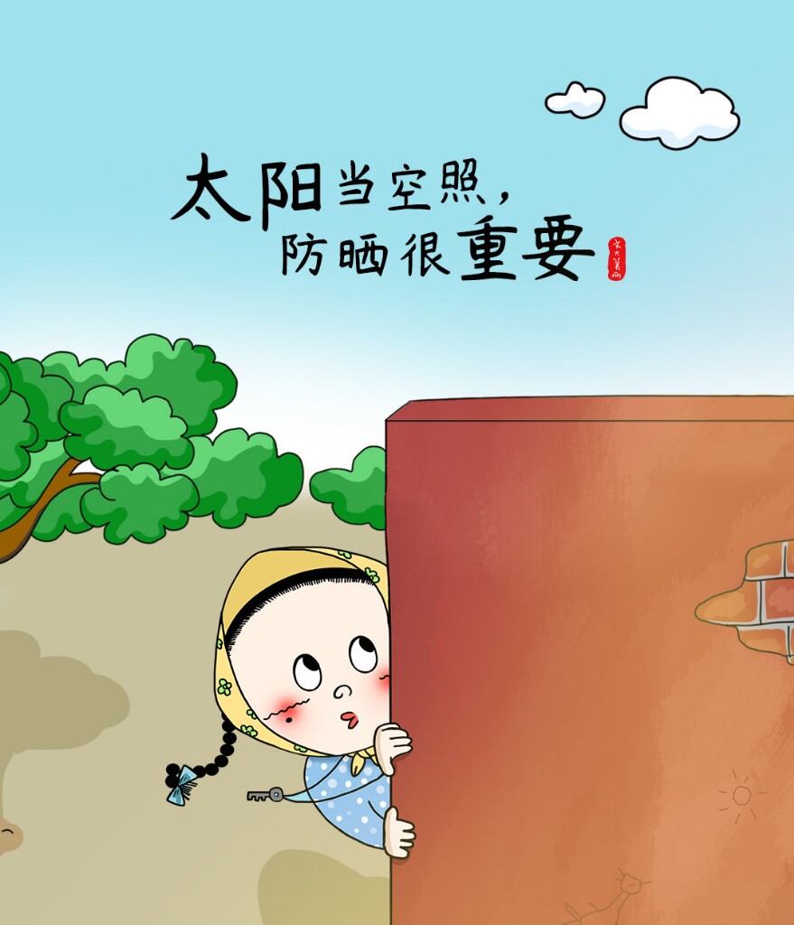 磨人的小妖精六六麻麻