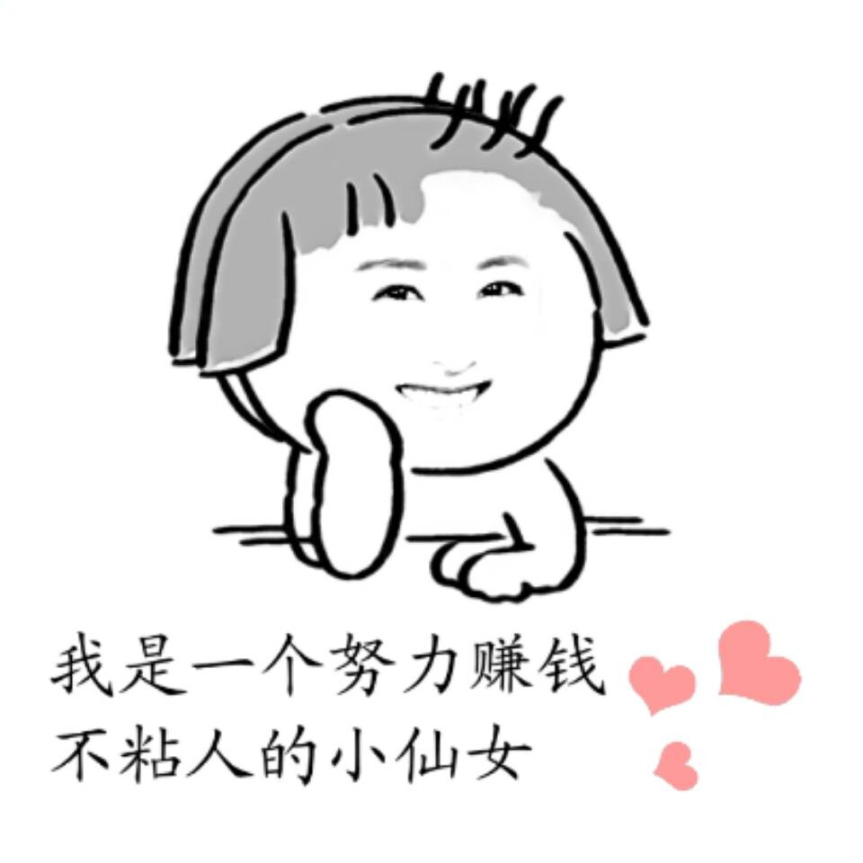 念来过倒会才宝宝猪