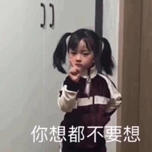 这河狸吗