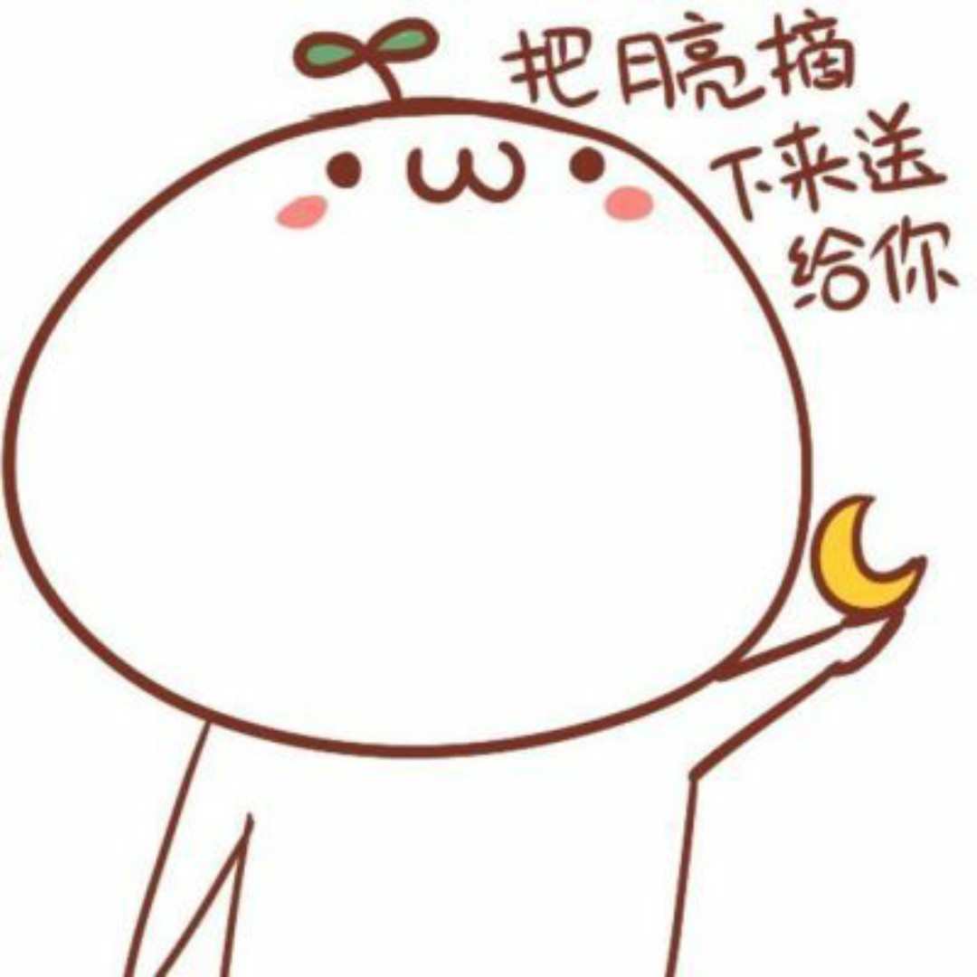 Wo就是要买买买