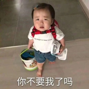 淘不走真心，淘不去真爱