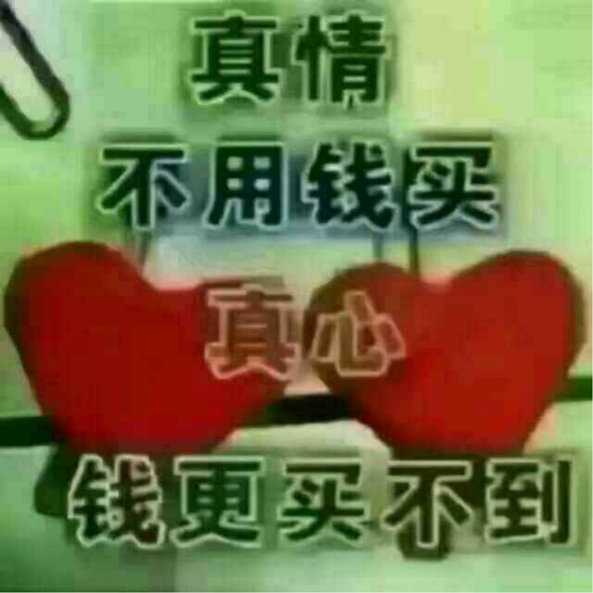 快乐女人哈哈