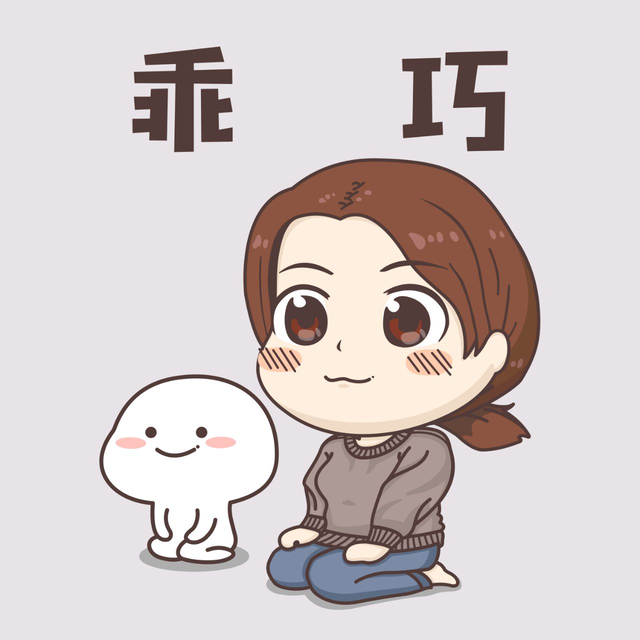 我永远喜欢小橘猫