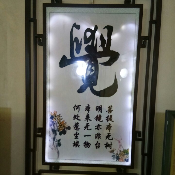 宇仔人生是我为一