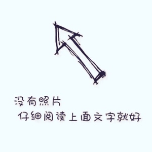 何必这么累20121