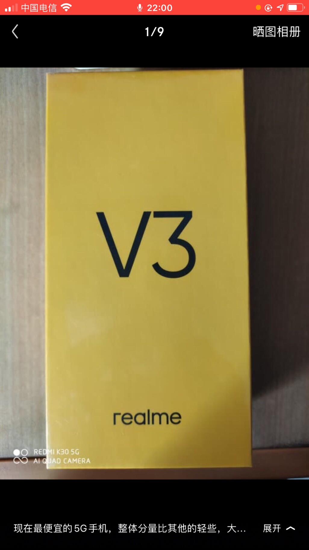 春城灵活的灵芝