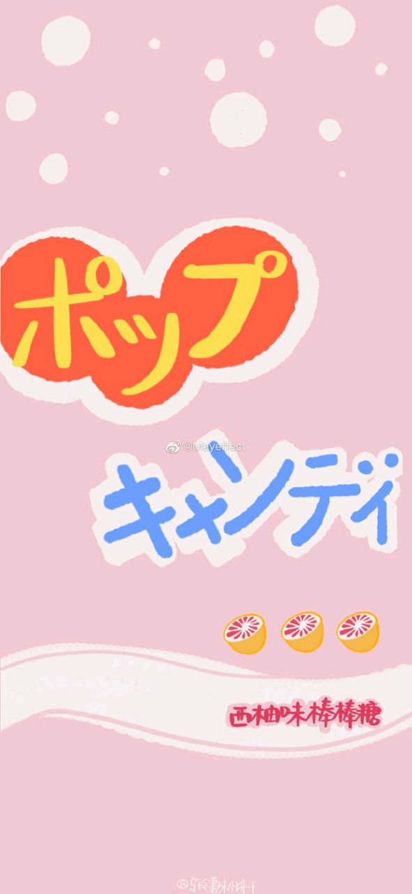 元气少女野心楠