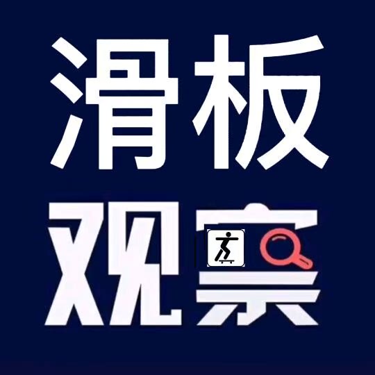 温文尔雅老付