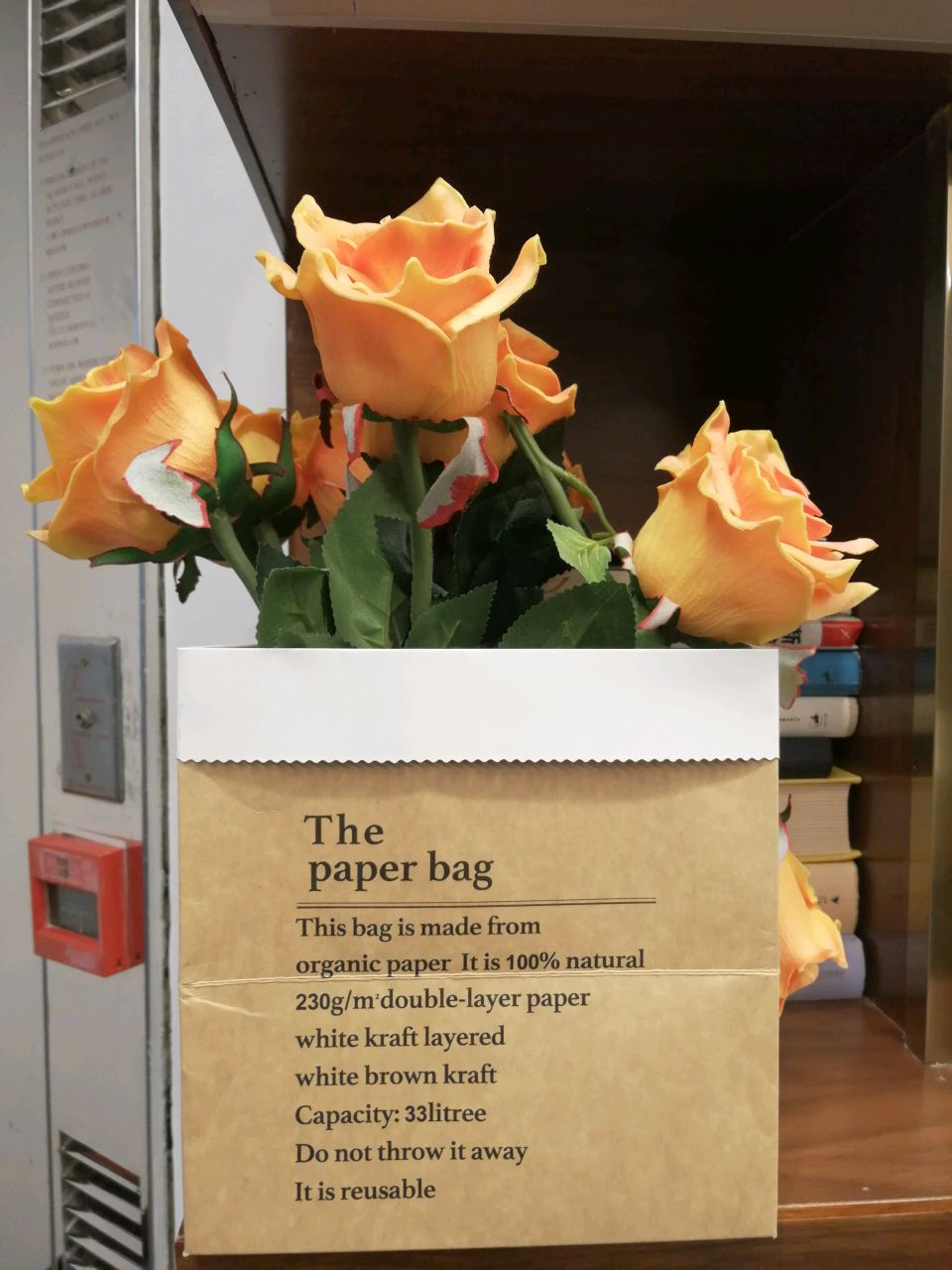 便利贴旧铺莹莹