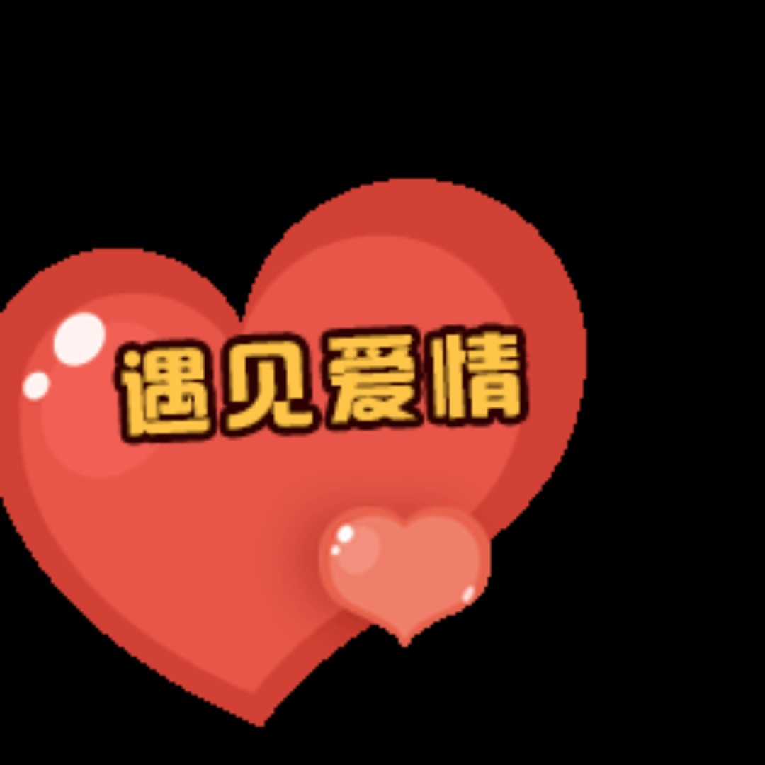 谁说买东西不用钱