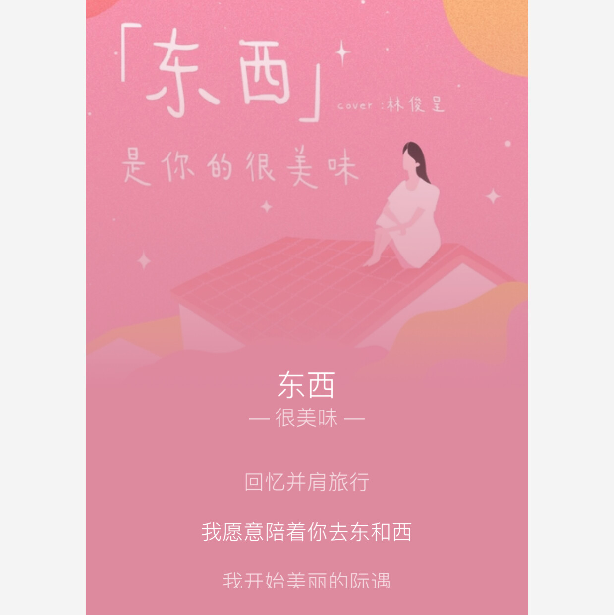 爱打扮(www.idaban.cn)，小熊猫