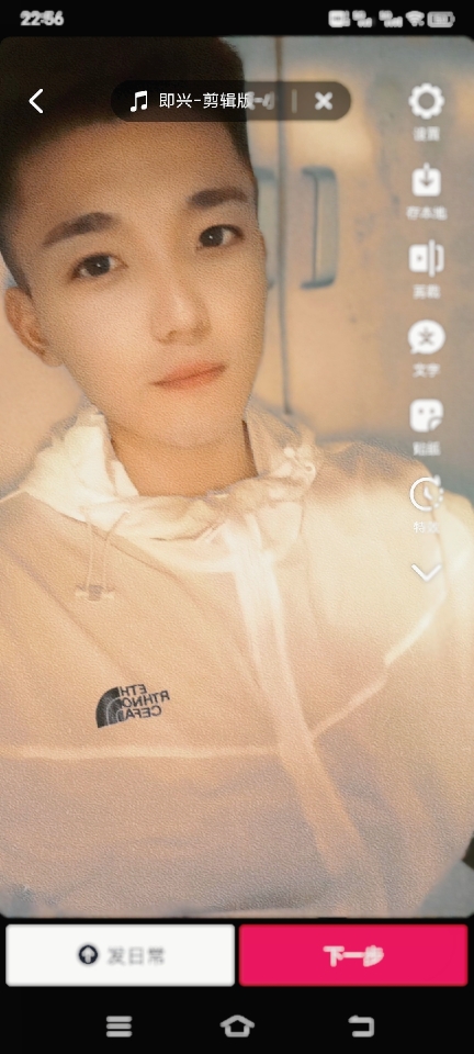 一日三省吾身。