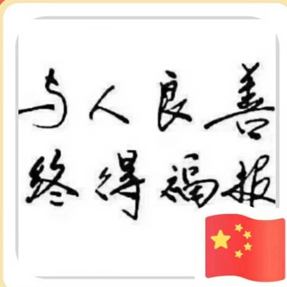 崔哥战队～韩凯