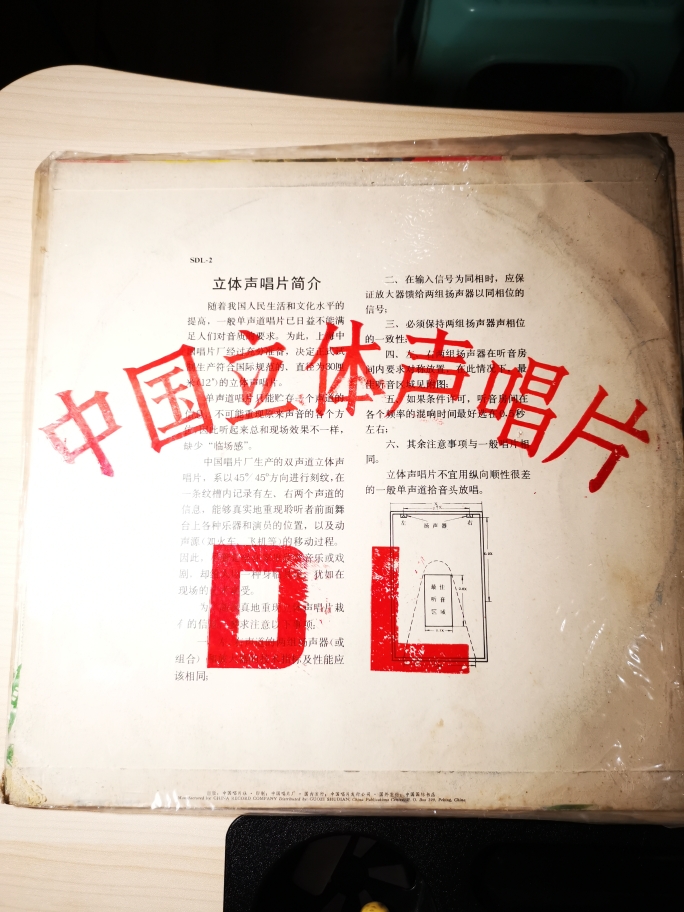 诚信卖家让人不累