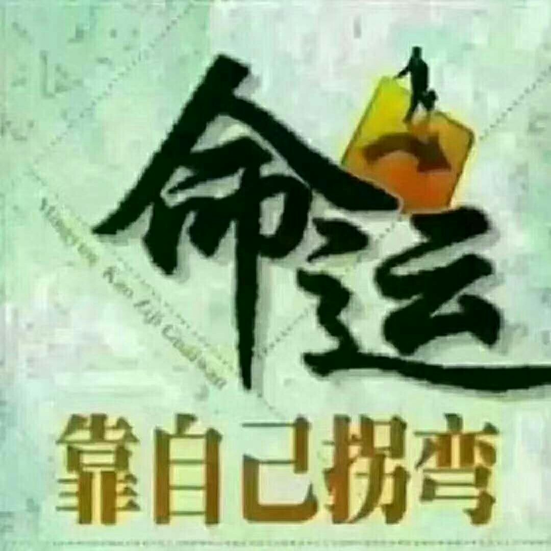 随缘同梦